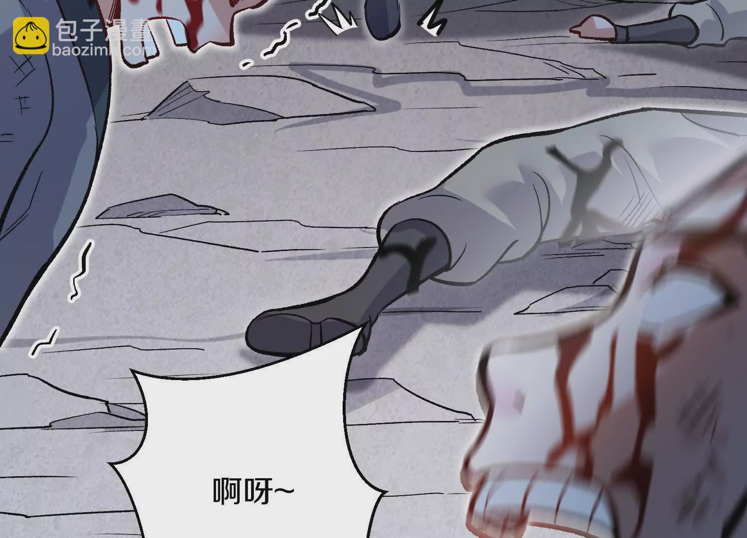 第47话上   玄云霸道掌(1/4)-第87话
