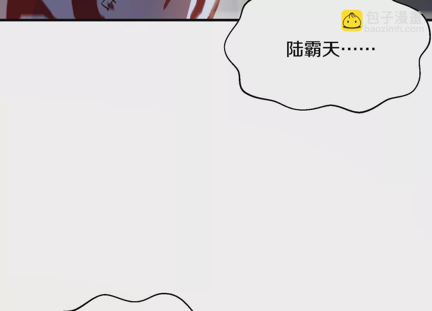 第47话上   玄云霸道掌(1/4)-第87话