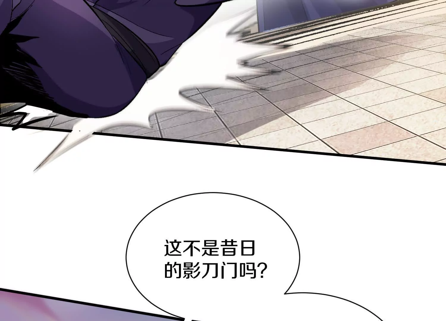 第48话上   比人多？(1/3)-第89话