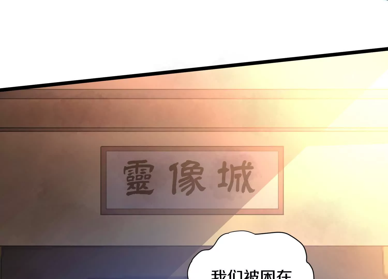 第48话上   比人多？(1/3)-第89话