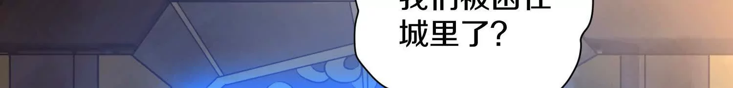 第48话上   比人多？(1/3)-第89话