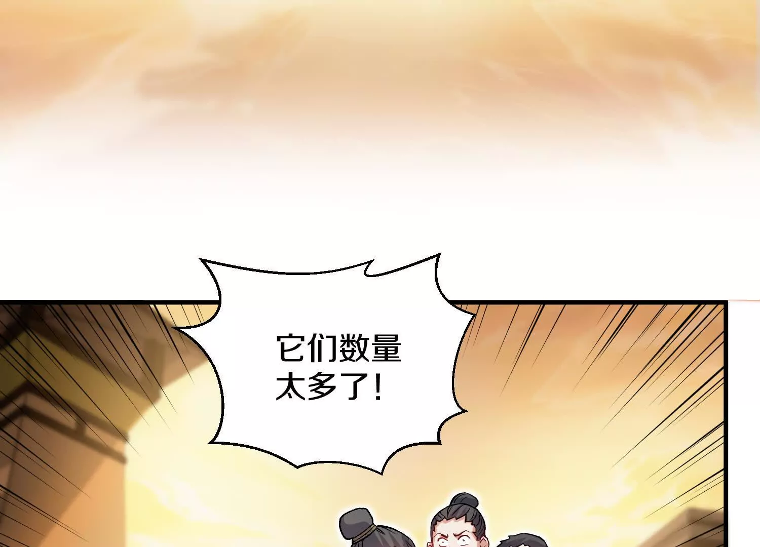 第49话上   十方杀薶(1/4)-第91话