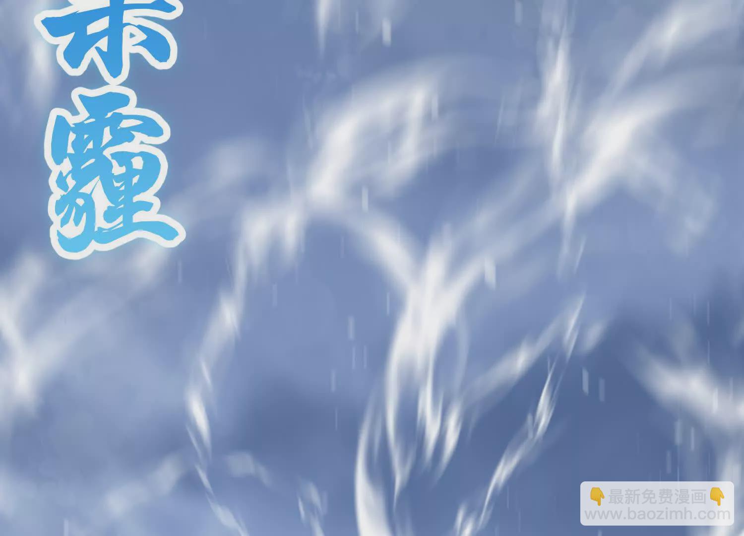 第49话上   十方杀薶(1/4)-第91话