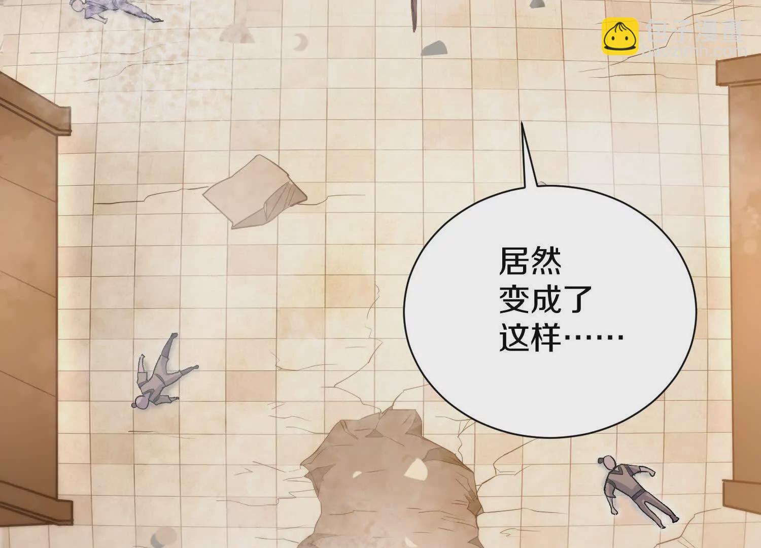 第49话上   十方杀薶(1/4)-第91话