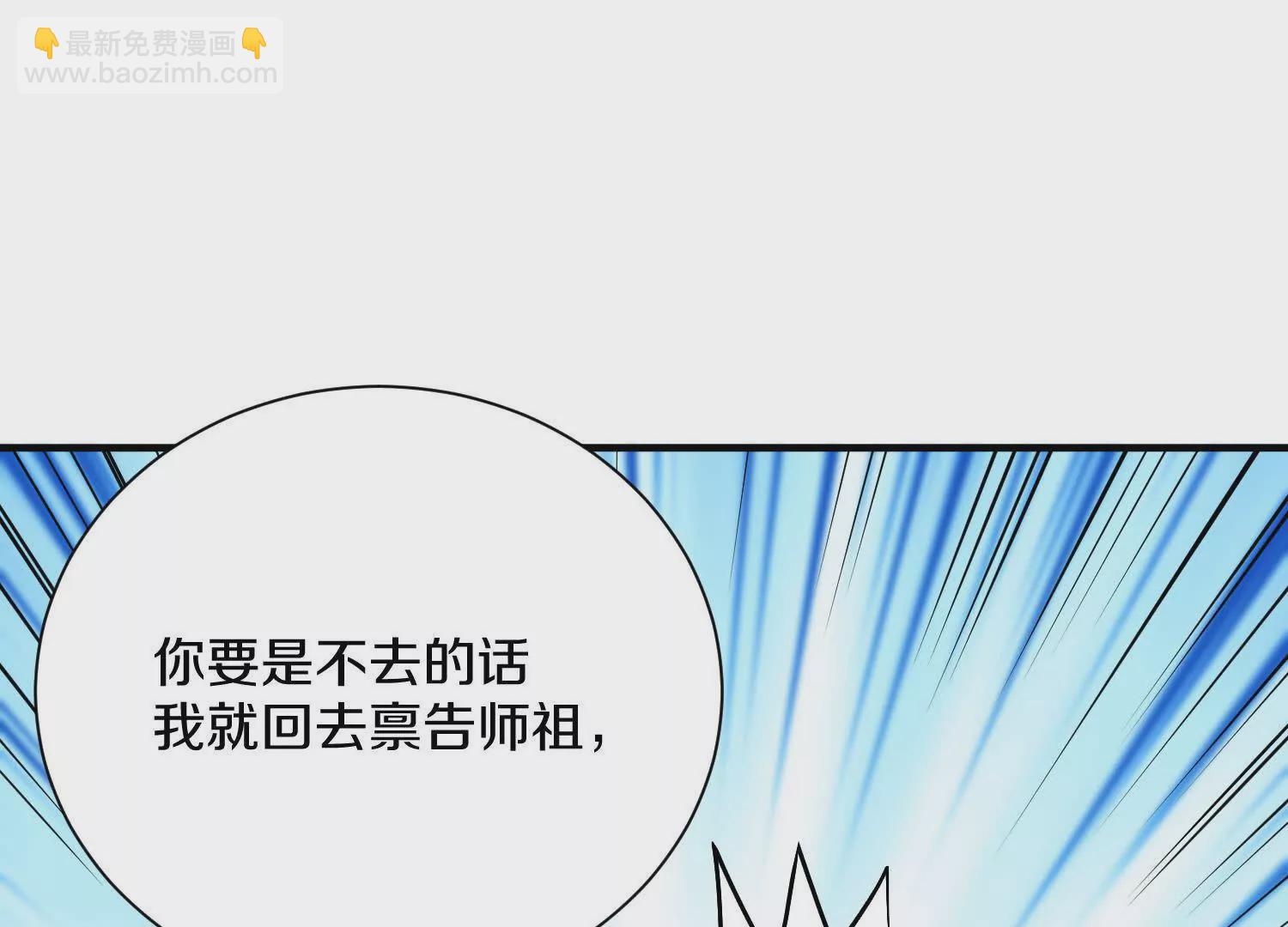 第50话上 复仇(1/3)-第93话