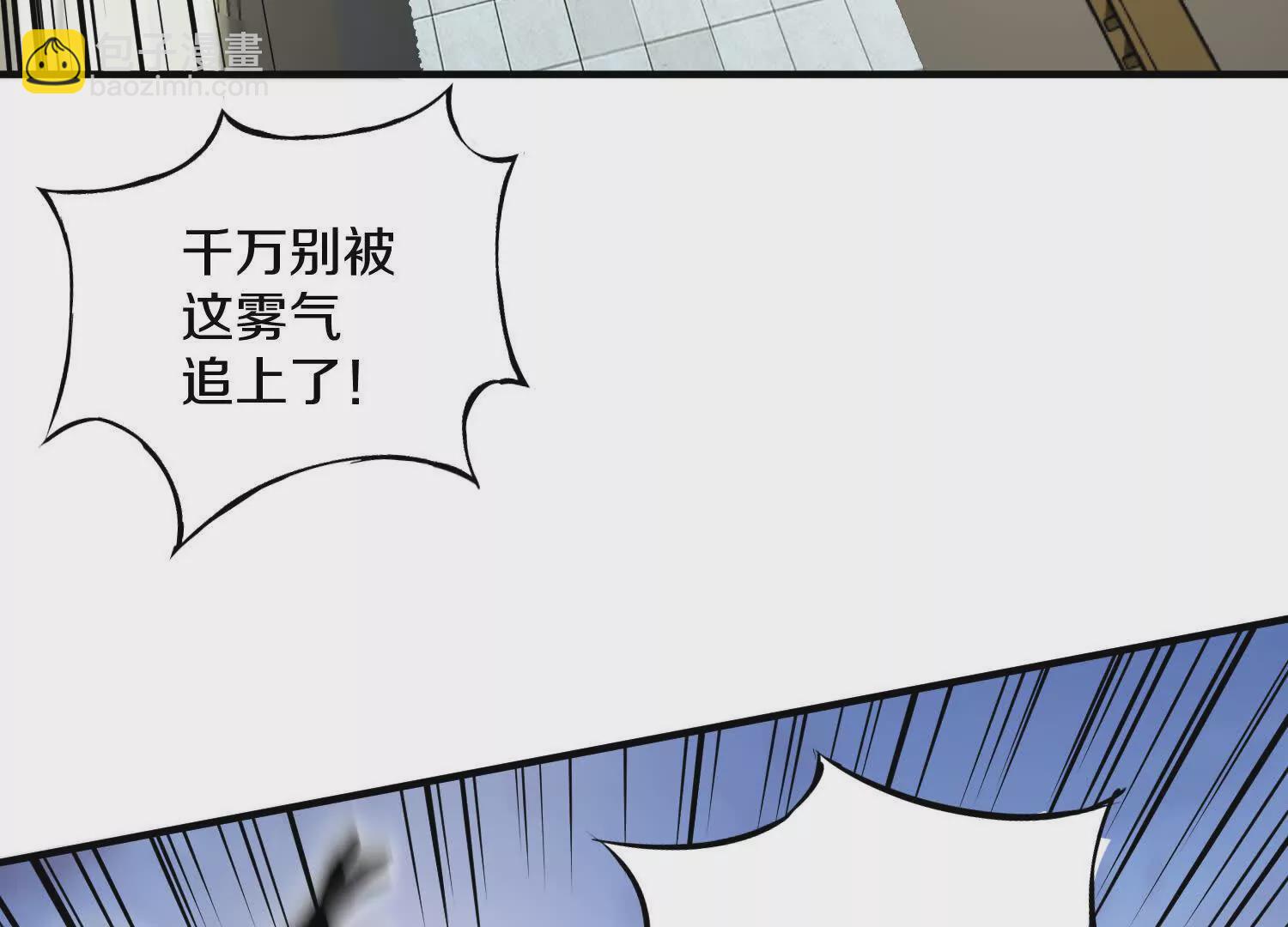 第50话上 复仇(1/3)-第93话