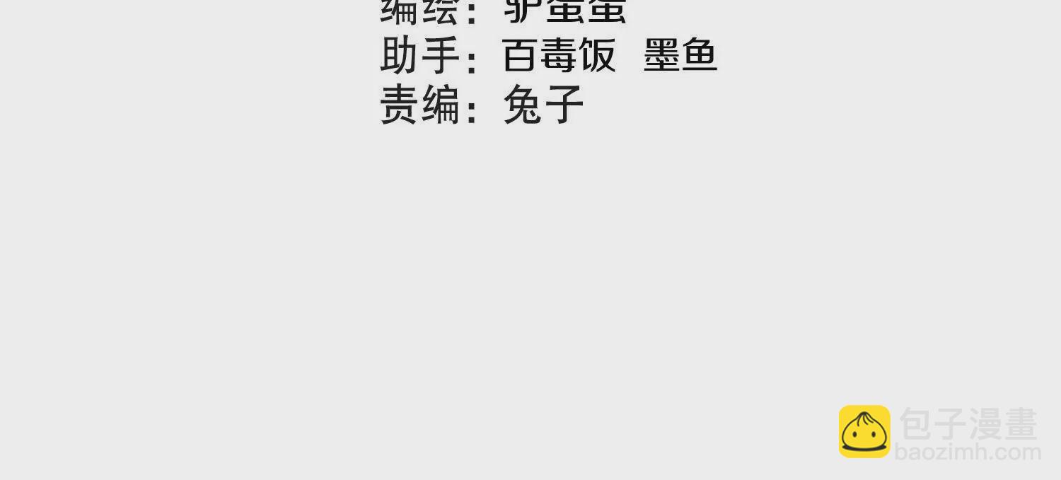 51话上   贪欲真诀(1/3)-第95话