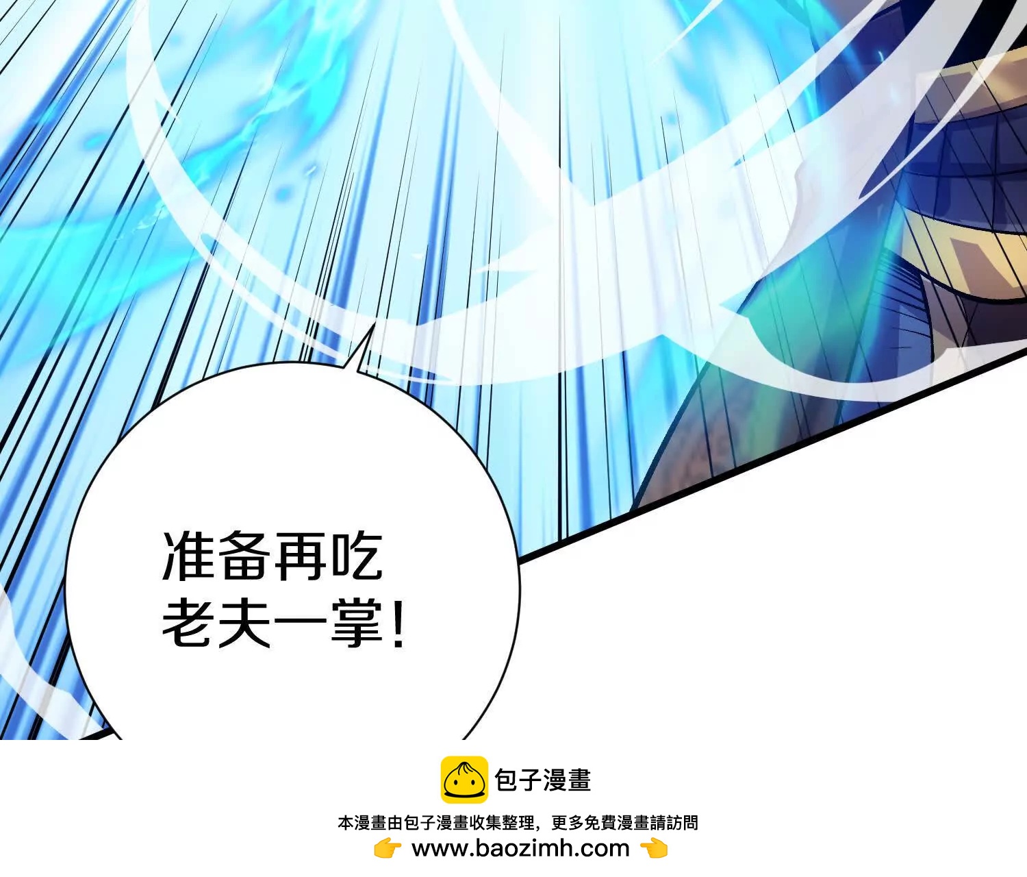 51话上   贪欲真诀(1/3)-第95话