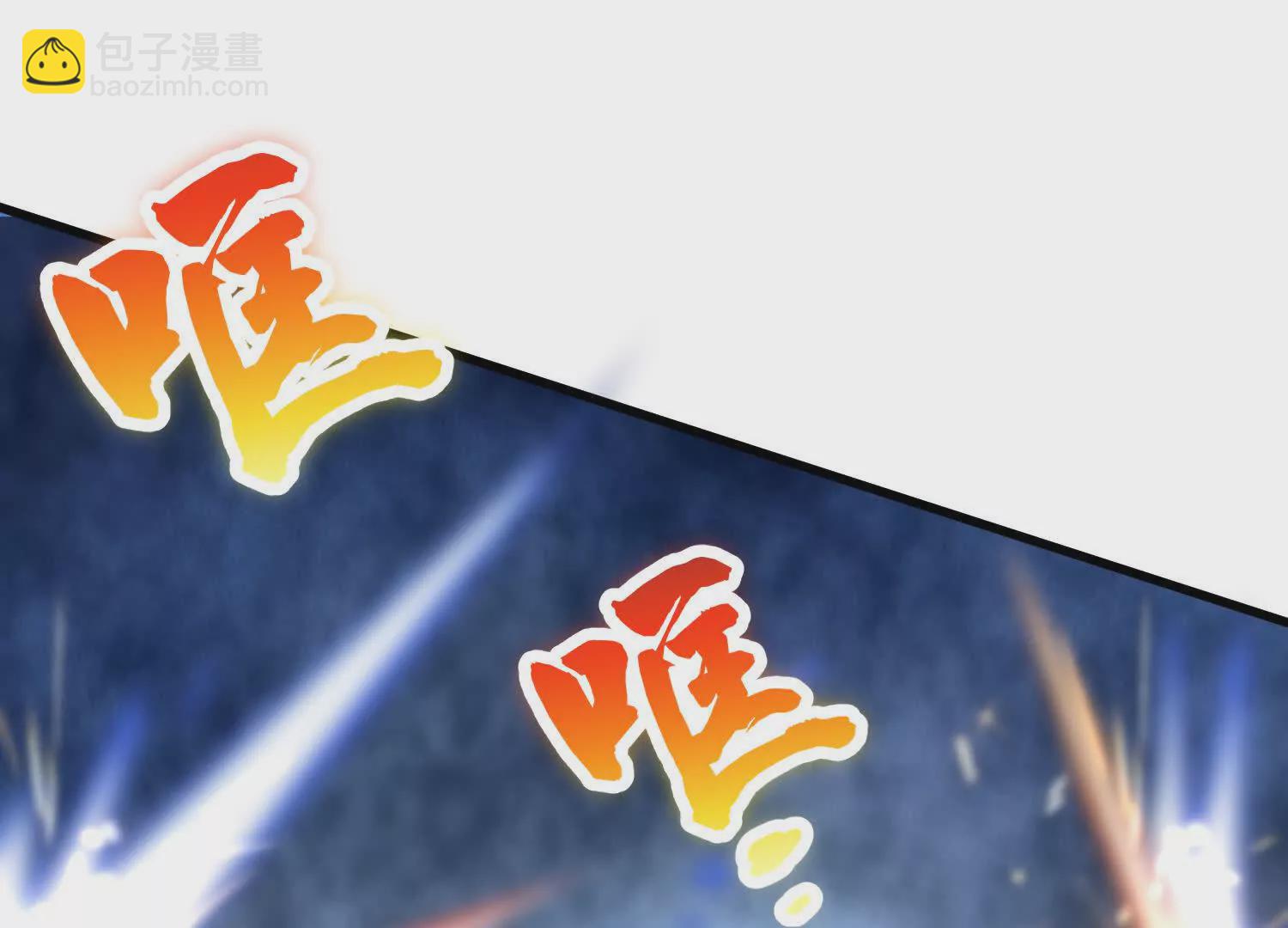 第52话上   村中围剿(1/4)-第97话
