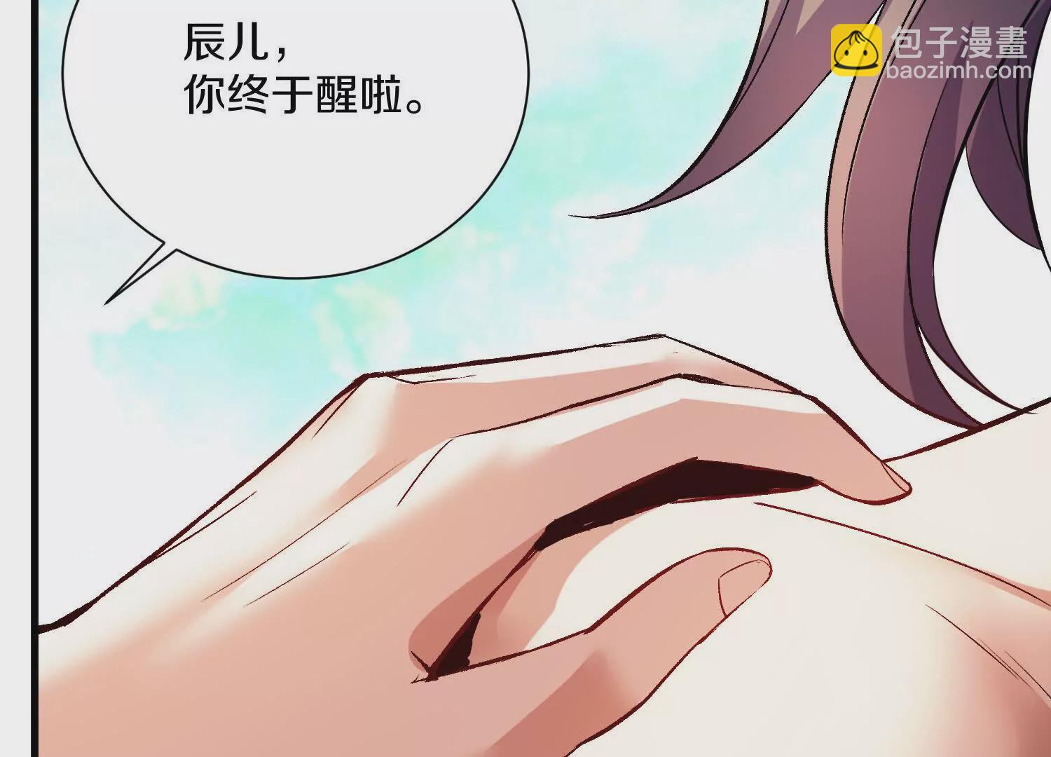 第53话上   揭发陌邪(1/3)-第99话
