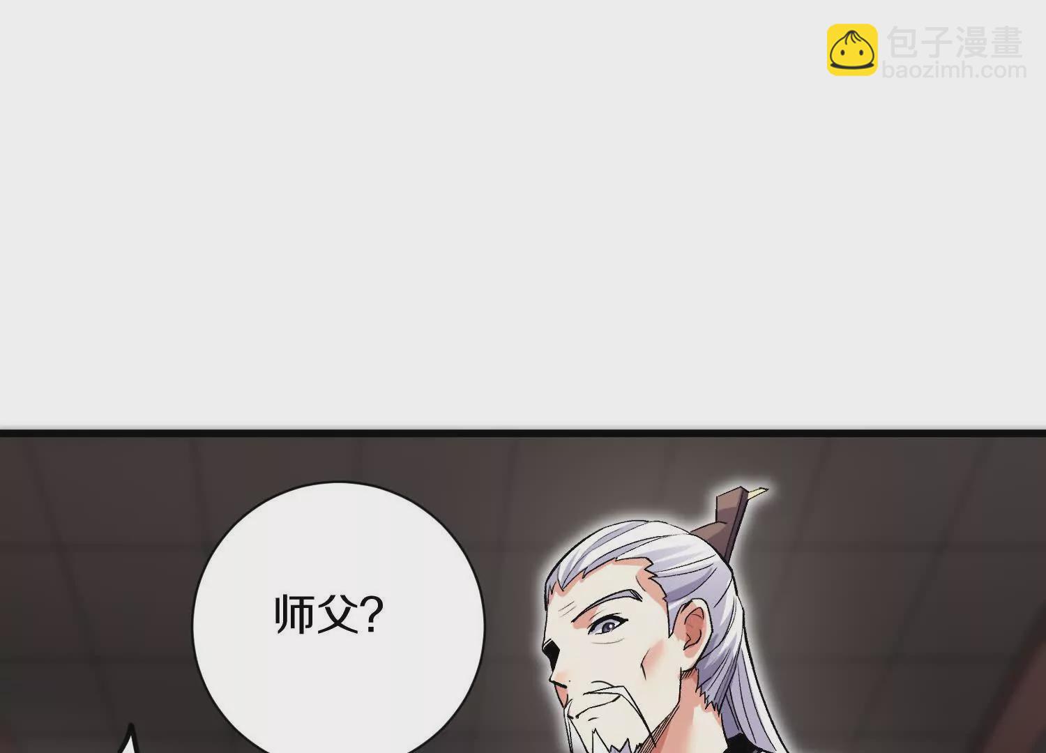 第53话上   揭发陌邪(1/3)-第99话