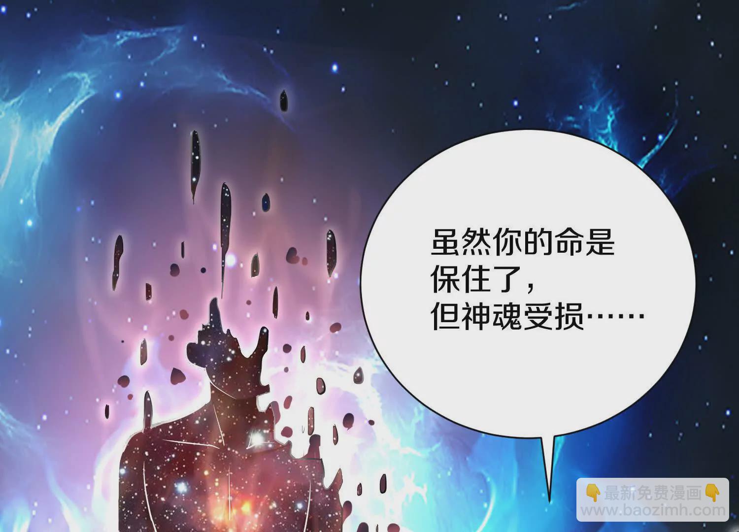 第53话上   揭发陌邪(1/3)-第99话