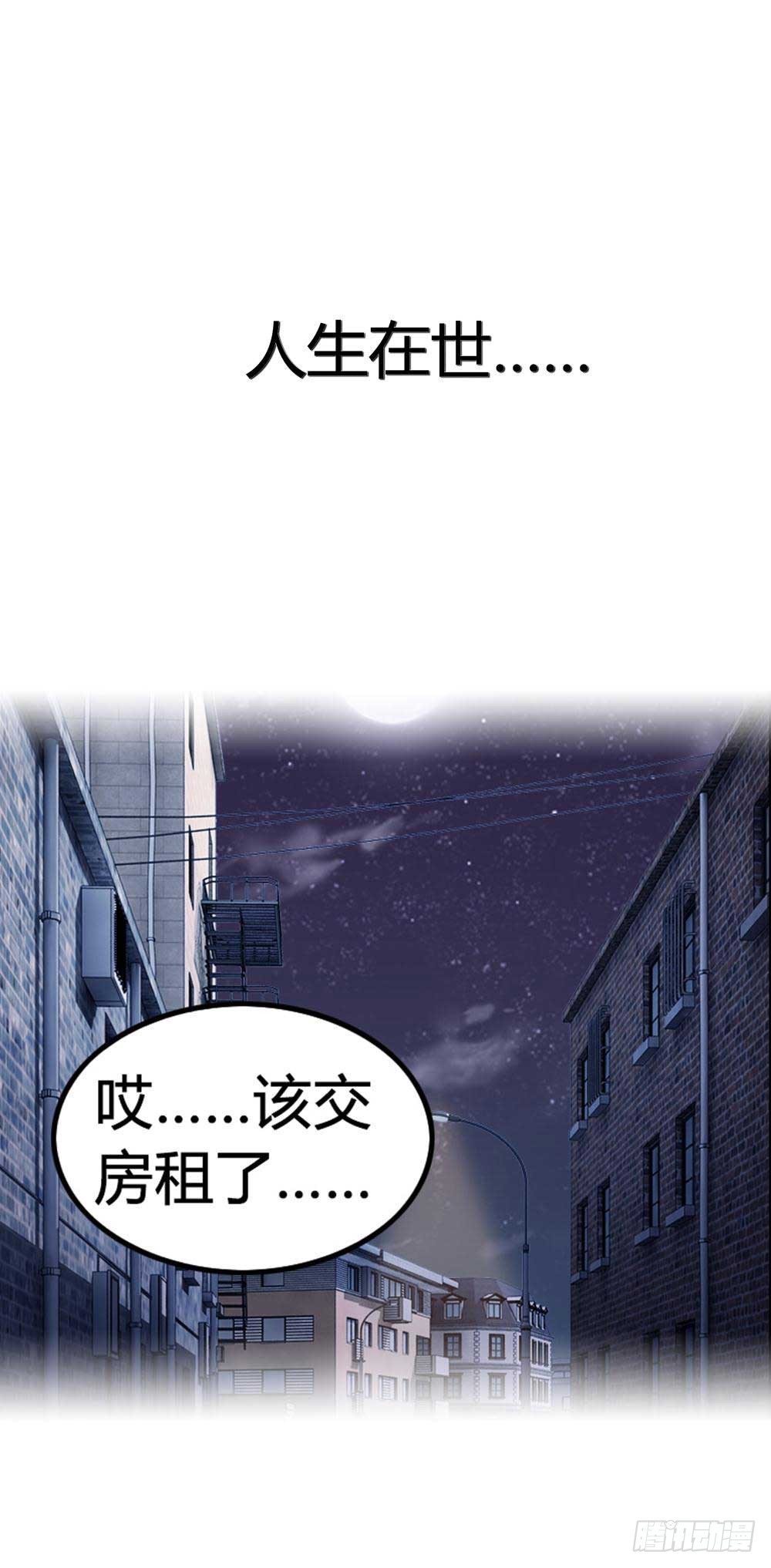 预告-第1话