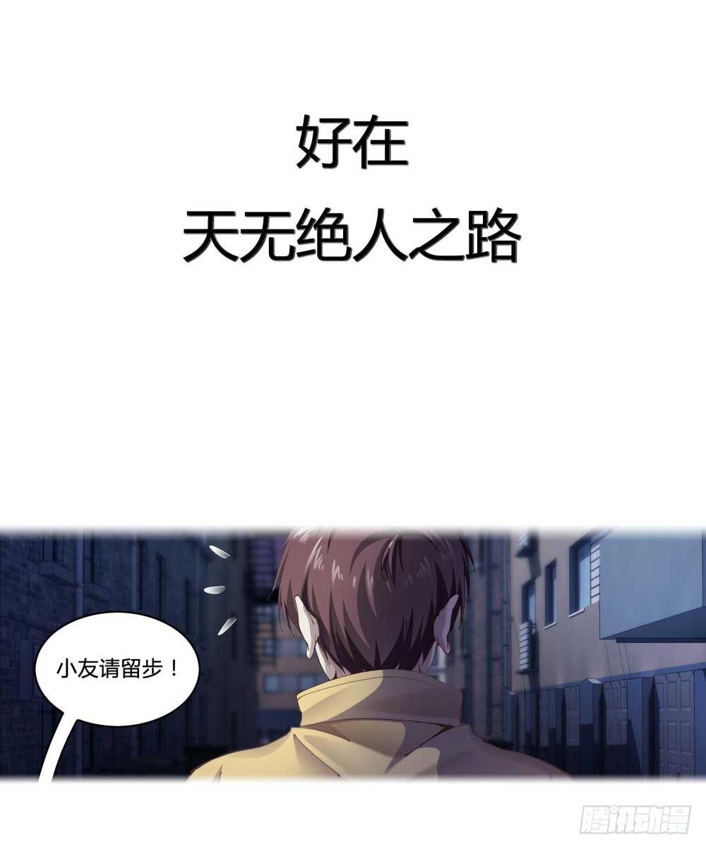 预告-第1话