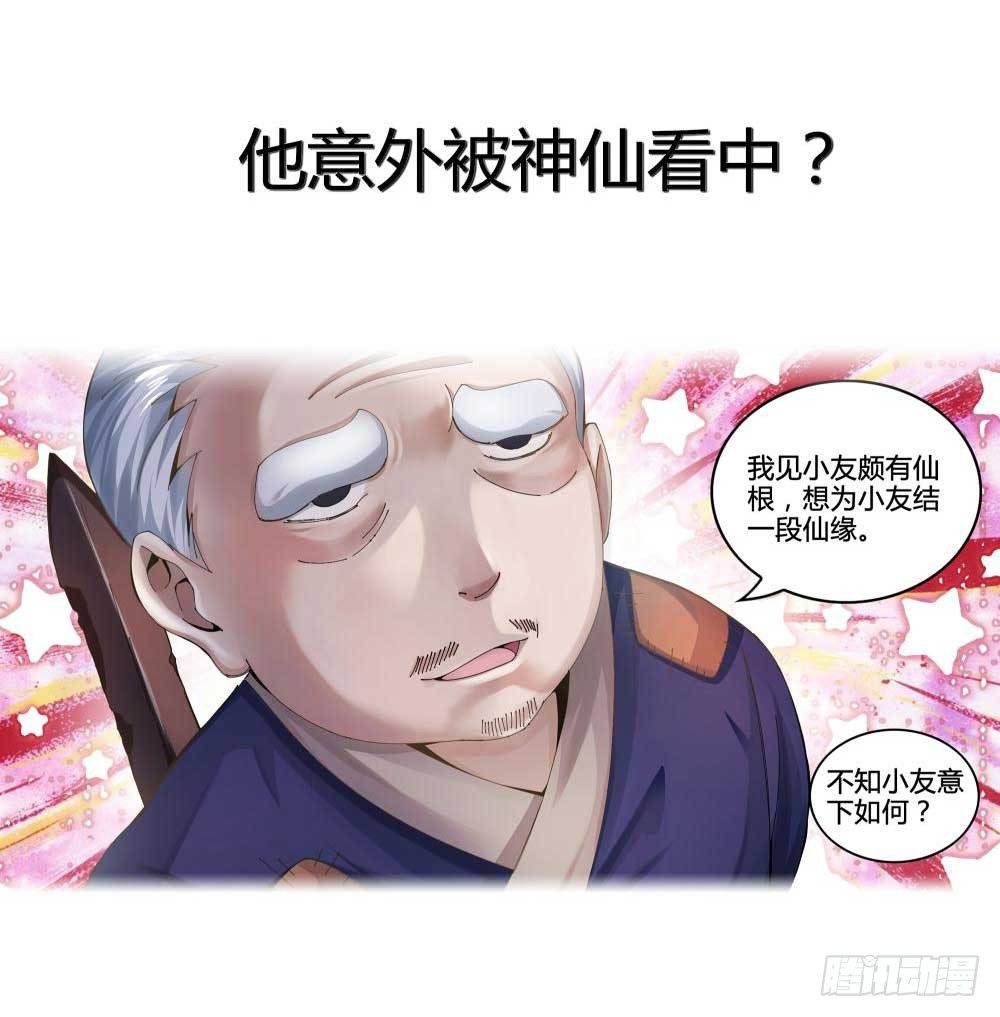 预告-第1话