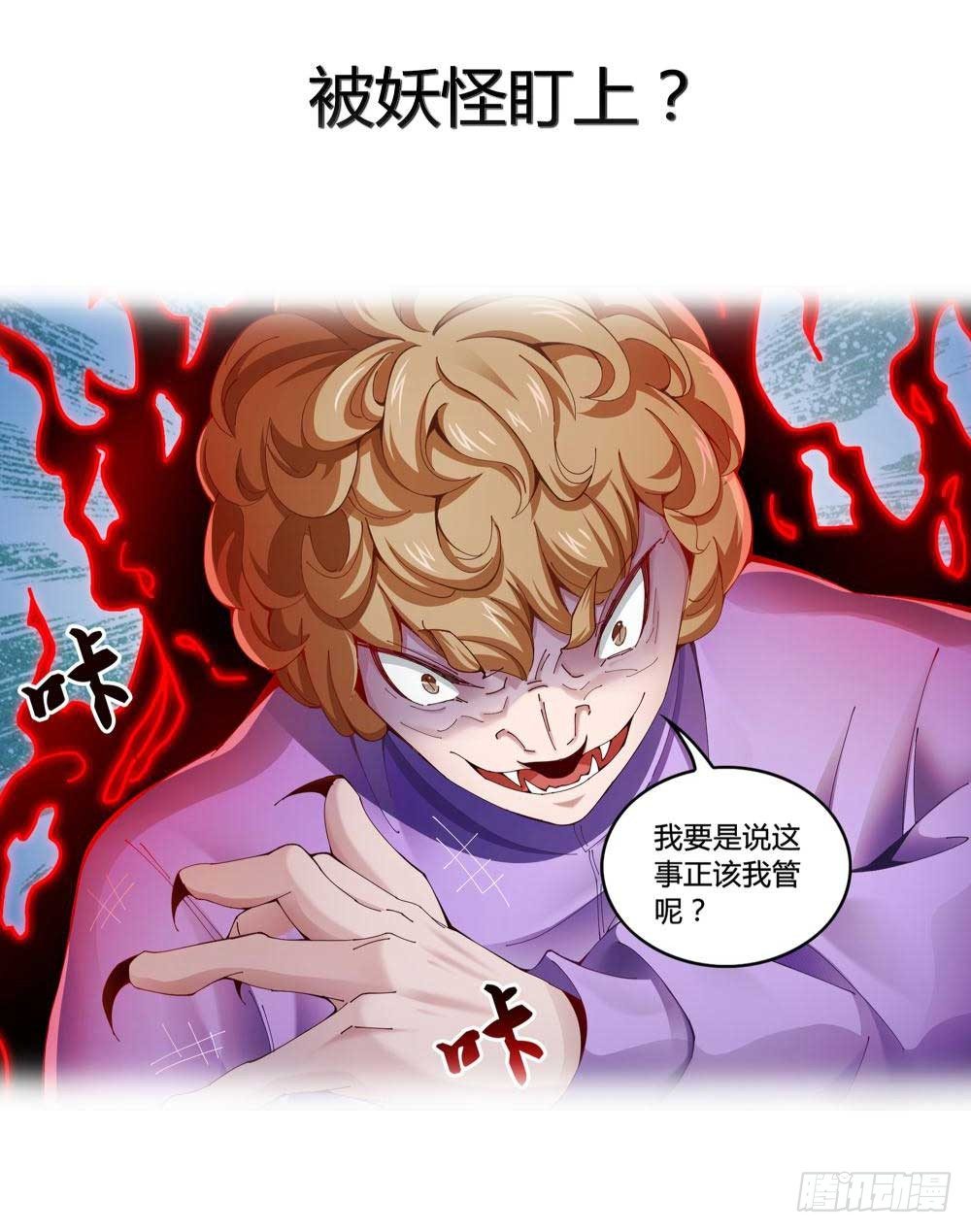 预告-第1话