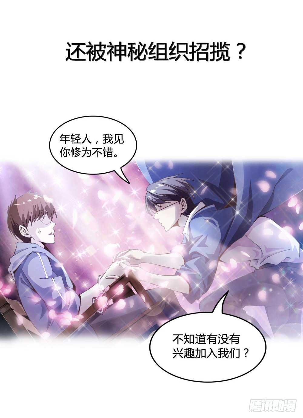 预告-第1话