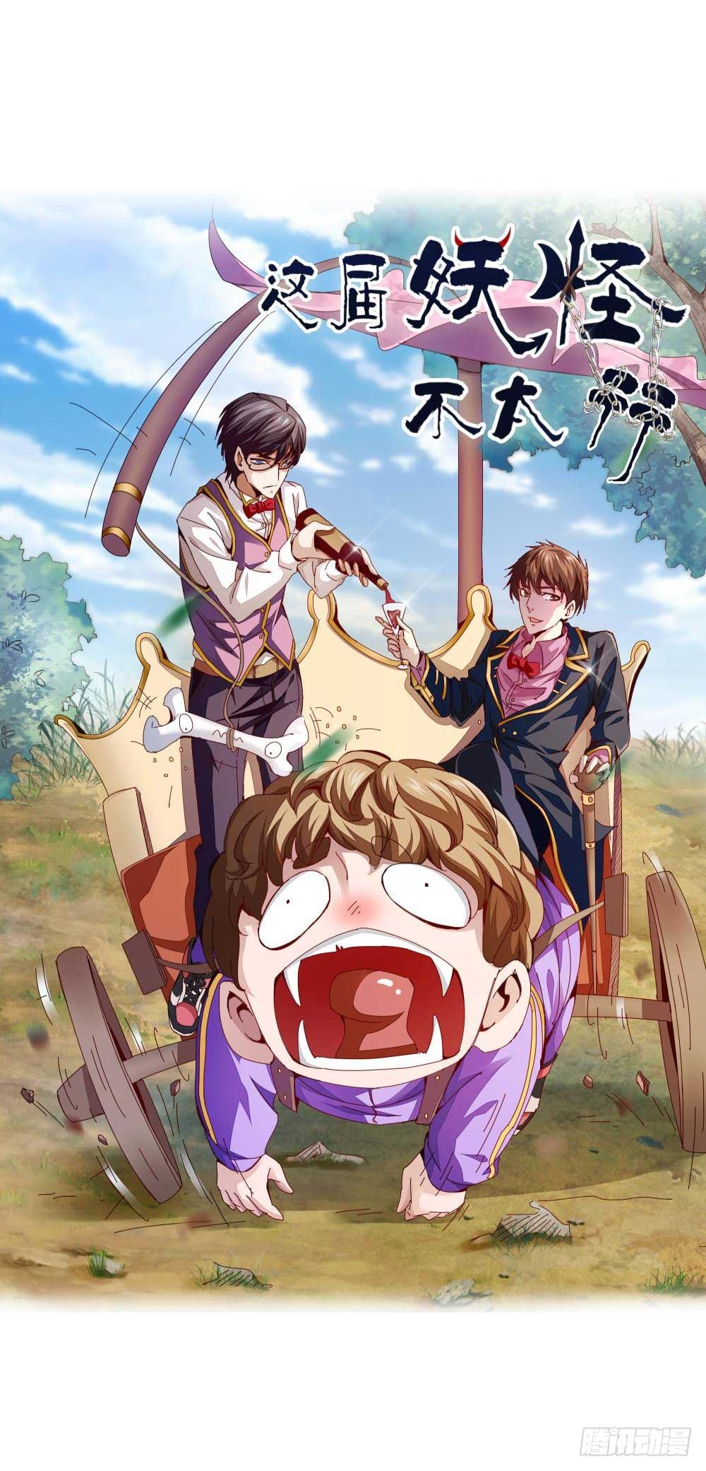 预告-第1话