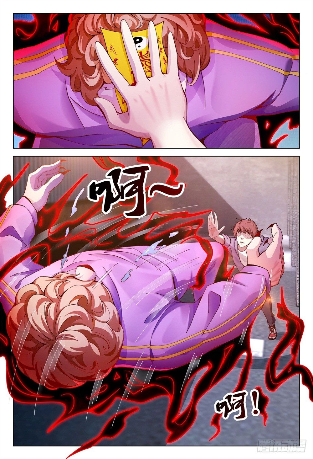 001下 我也是要当神仙的人了！-第3话