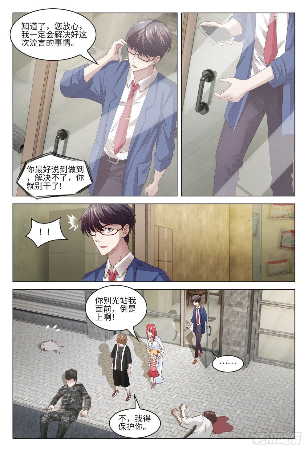 019 是时候展示真正的技术了-第23话