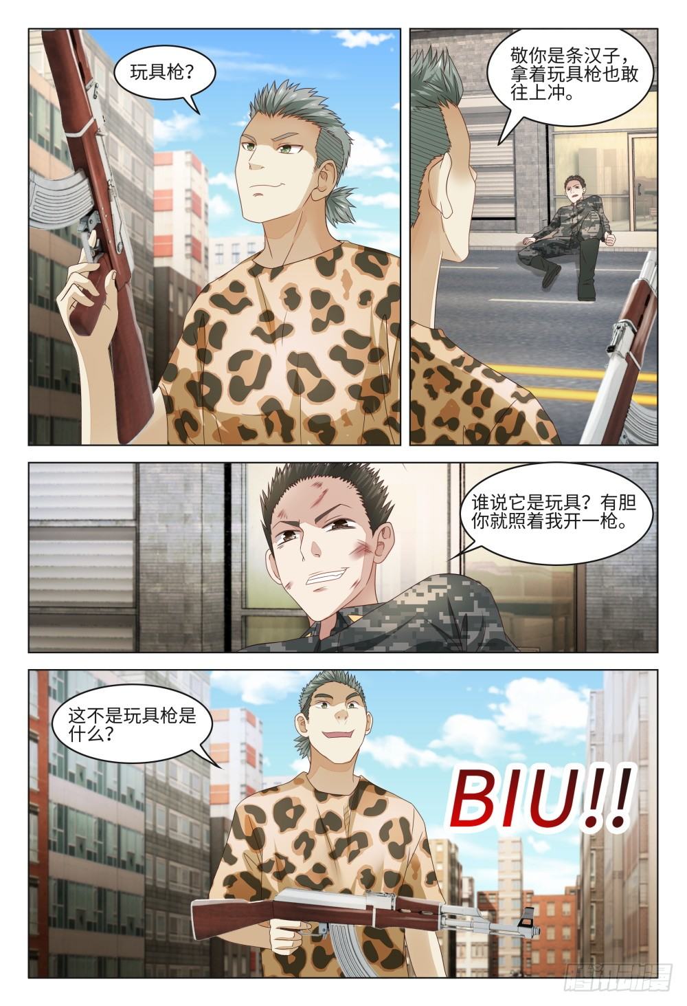 019 是时候展示真正的技术了-第23话