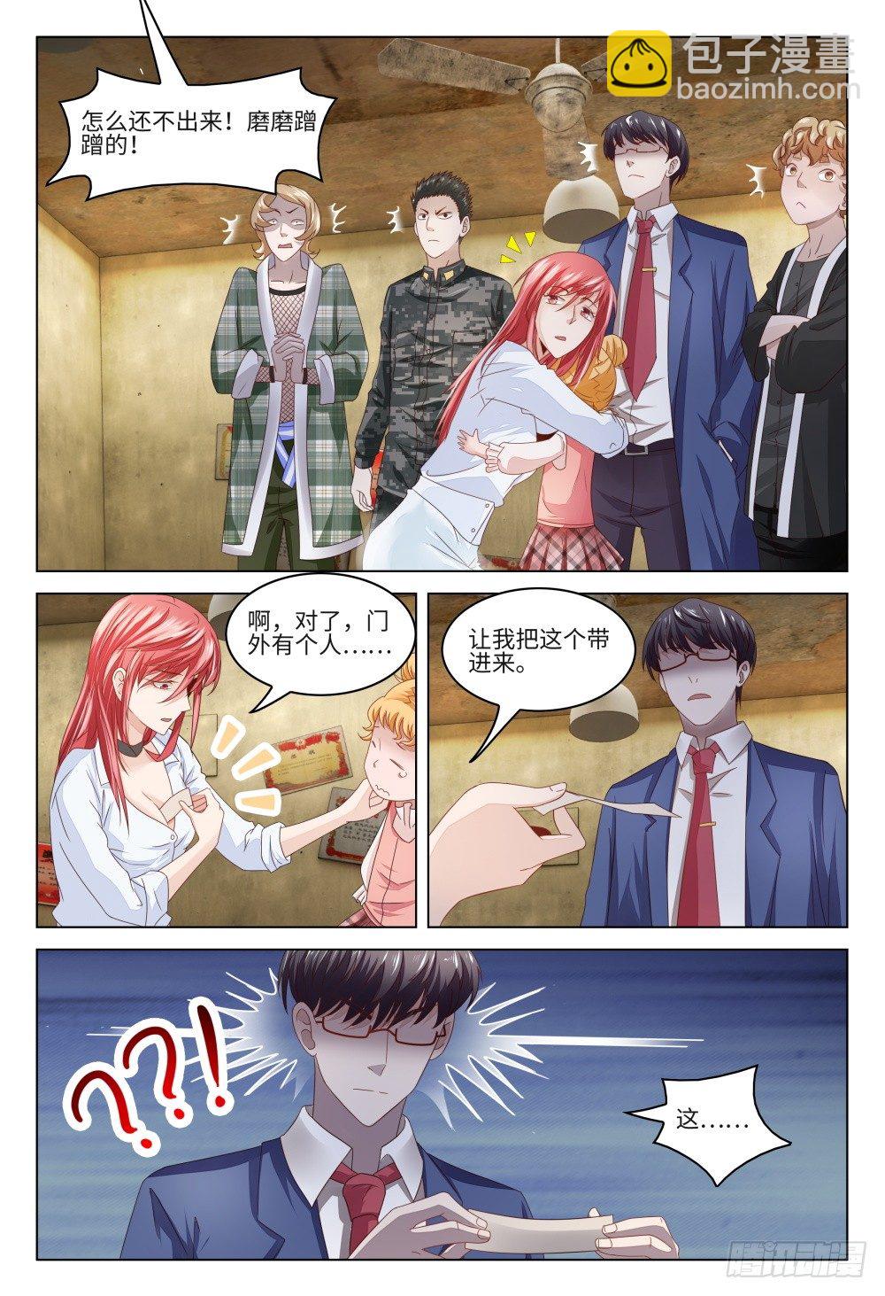 019 是时候展示真正的技术了-第23话