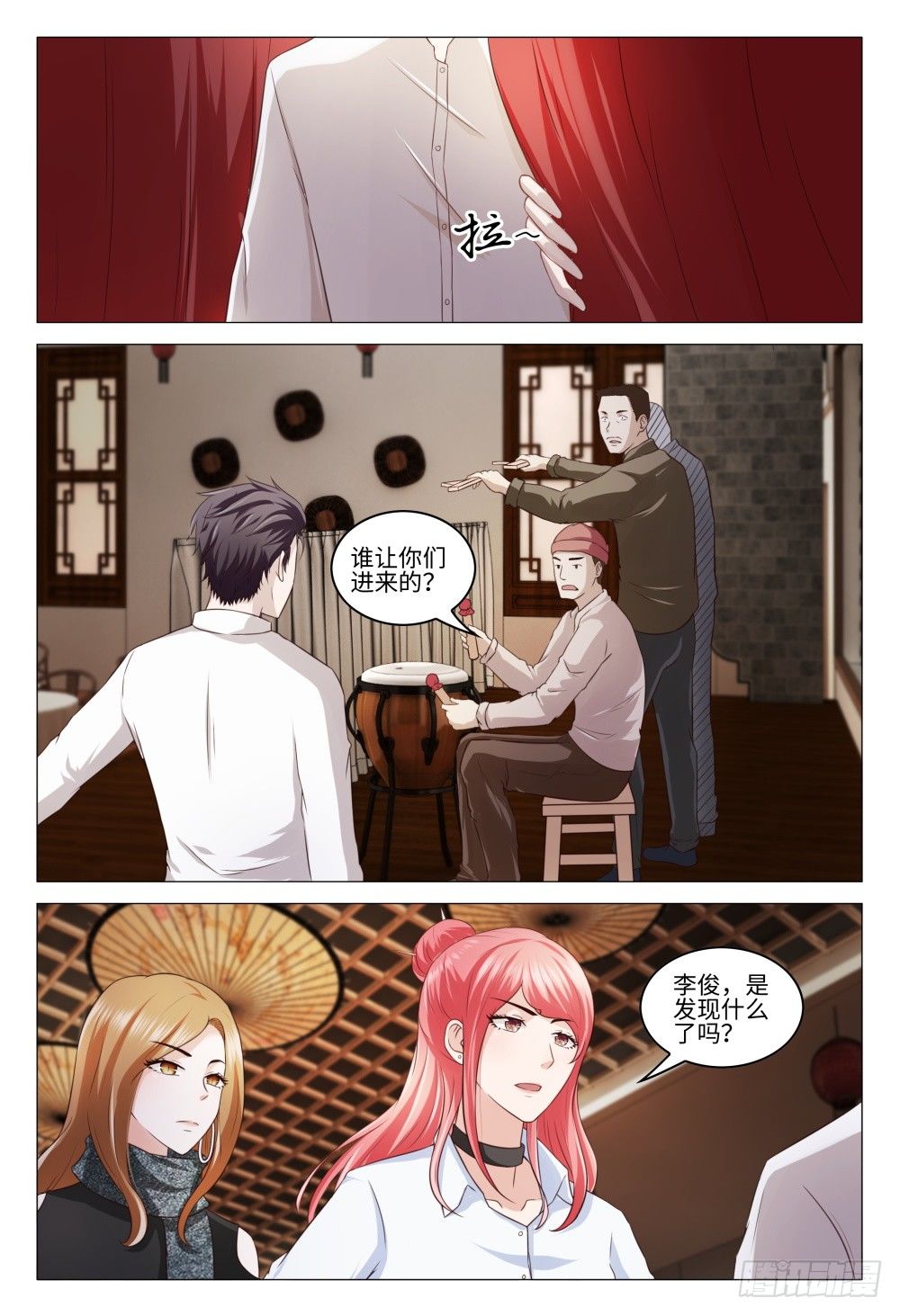 027 初恋总是最难忘-第31话