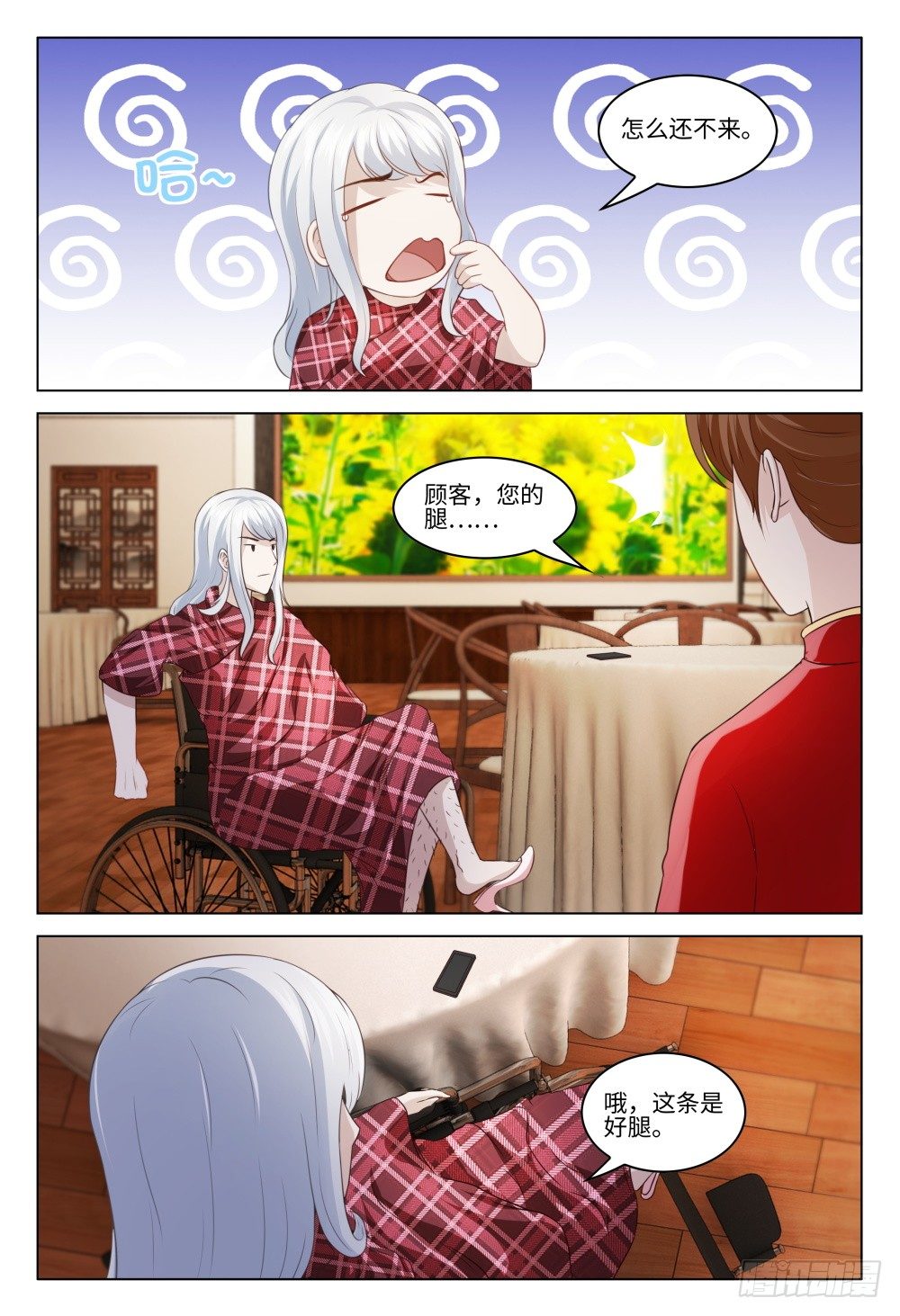 027 初恋总是最难忘-第31话
