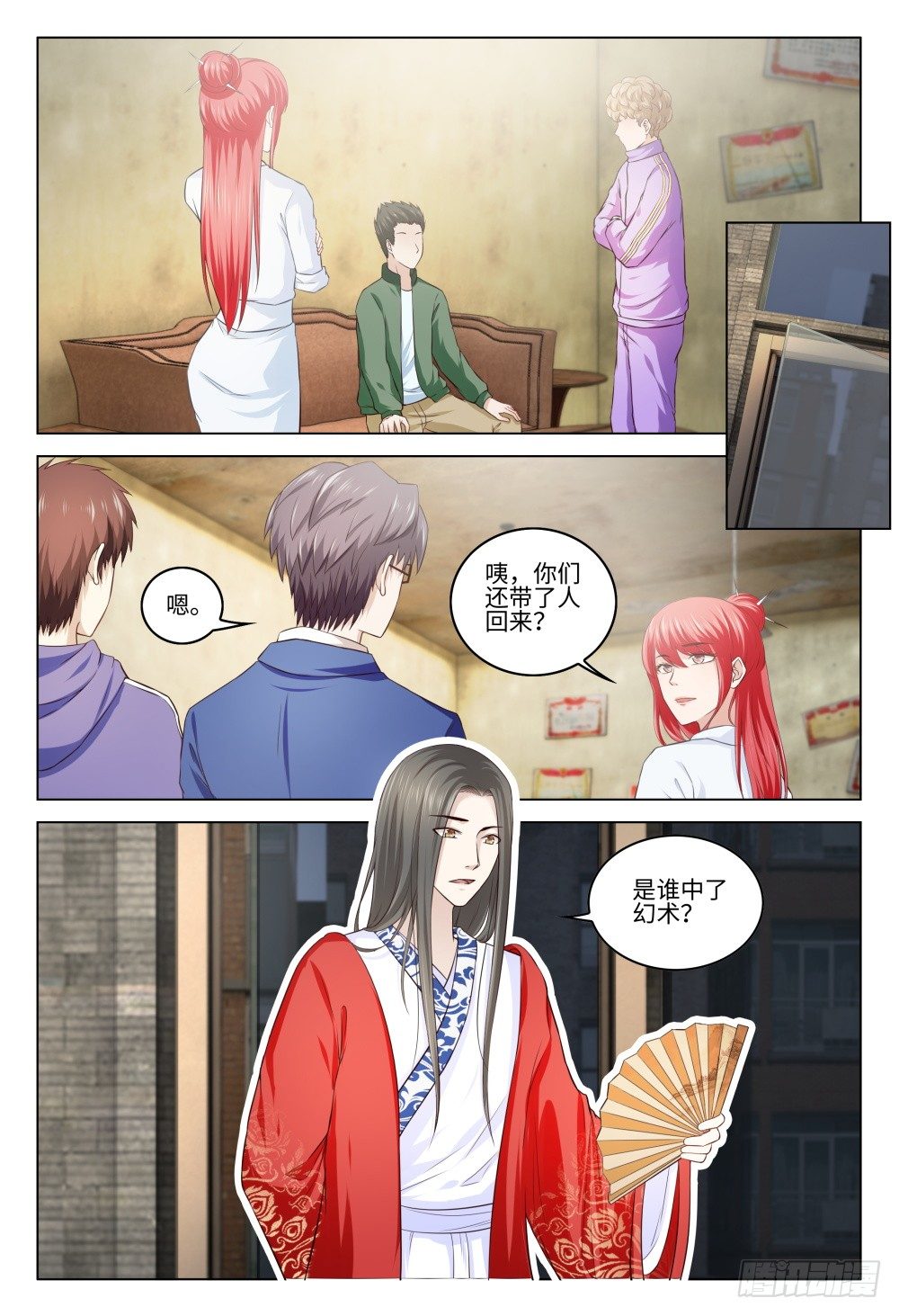 033 是穿越还是失忆-第37话
