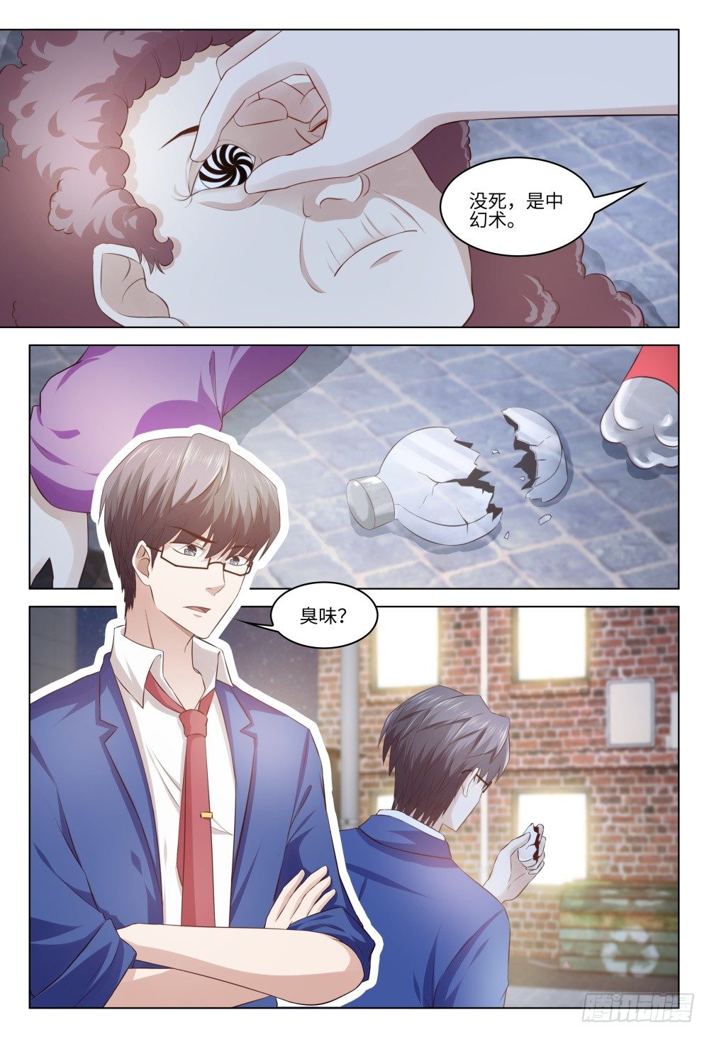 035 人生如戏-第39话