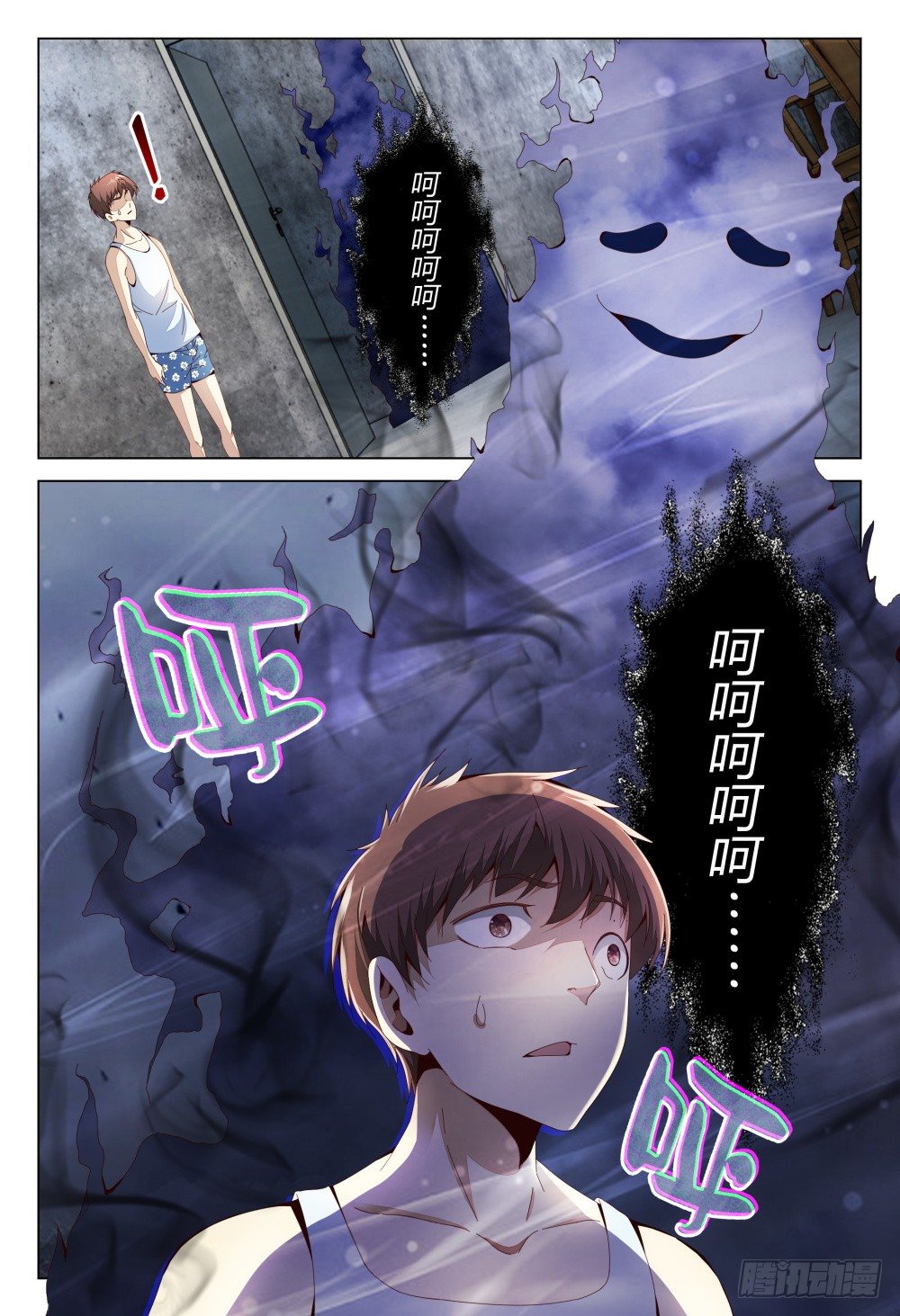 005 搞传销的都该去死一死-第9话