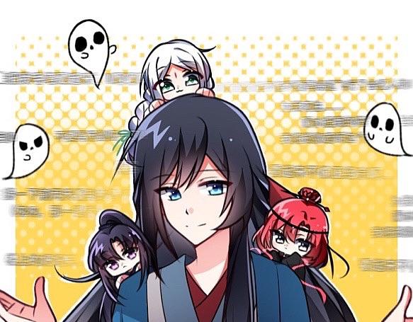 🍲这就是修仙？ 天上掉美男？ 第1页