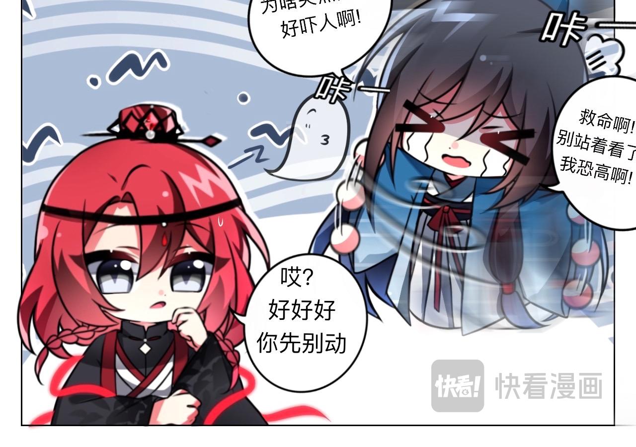 🍲这就是修仙？ 天上掉美男？ 第10页