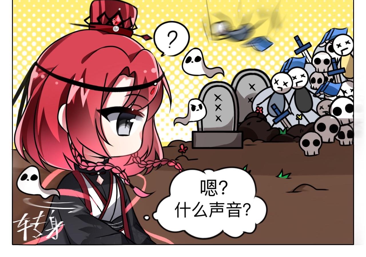 🍲这就是修仙？ 天上掉美男？ 第6页