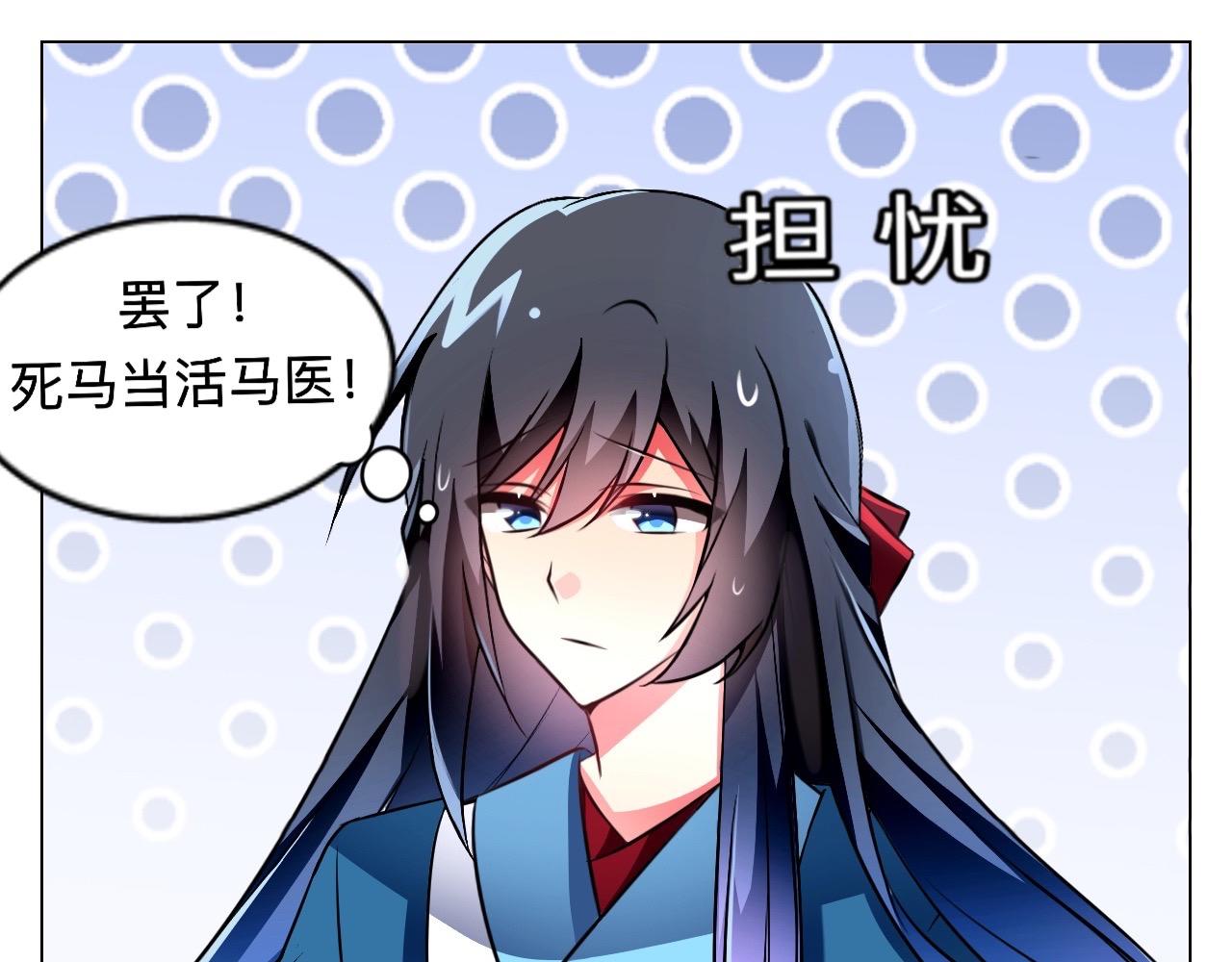🍲这就是修仙？ 琴修？现在都搞师徒恋了？！ 第13页