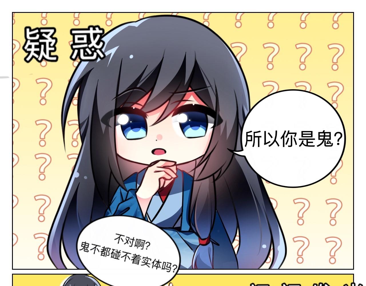 🍲这就是修仙？ 琴修？现在都搞师徒恋了？！ 第5页