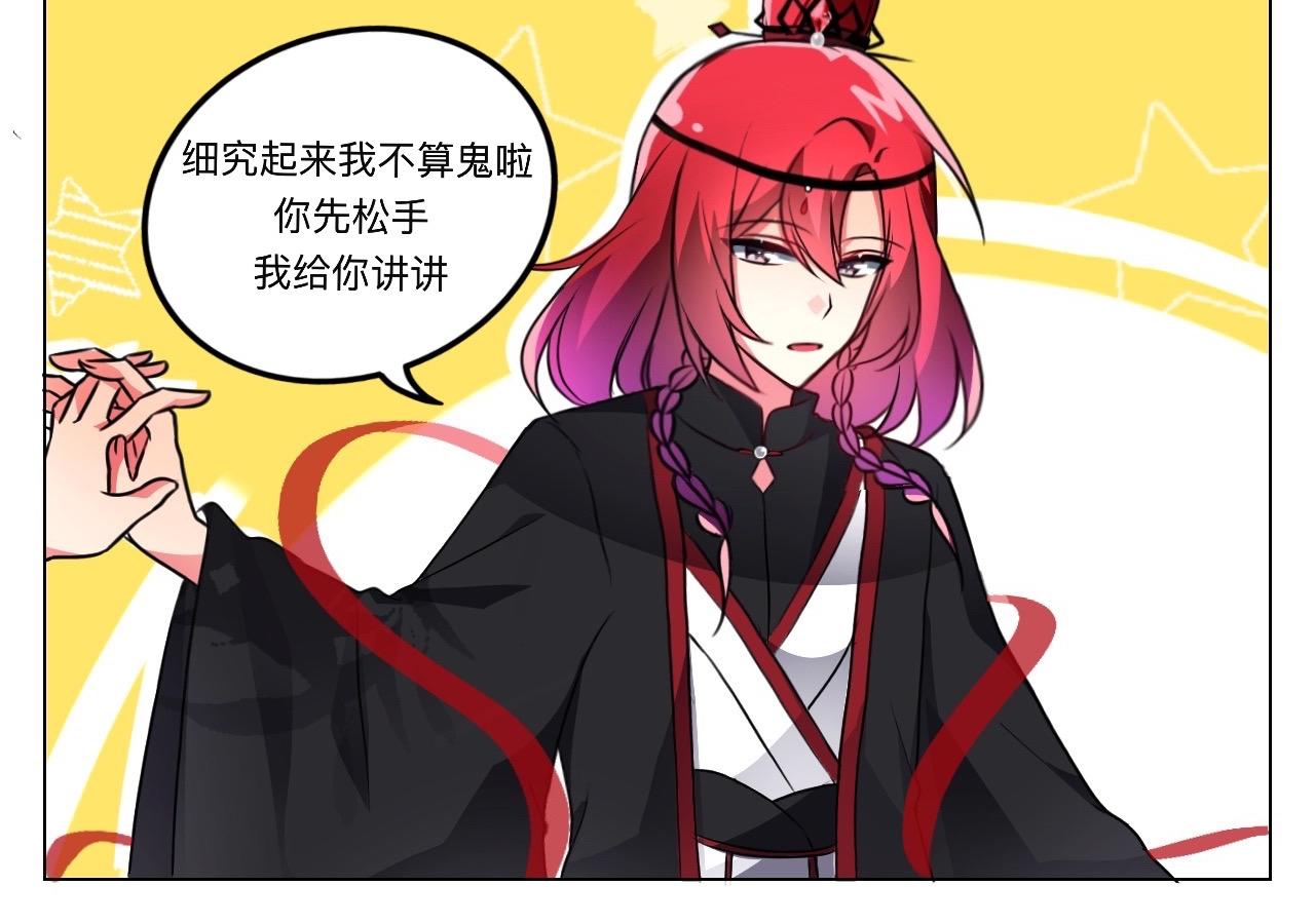 🍲这就是修仙？ 琴修？现在都搞师徒恋了？！ 第8页