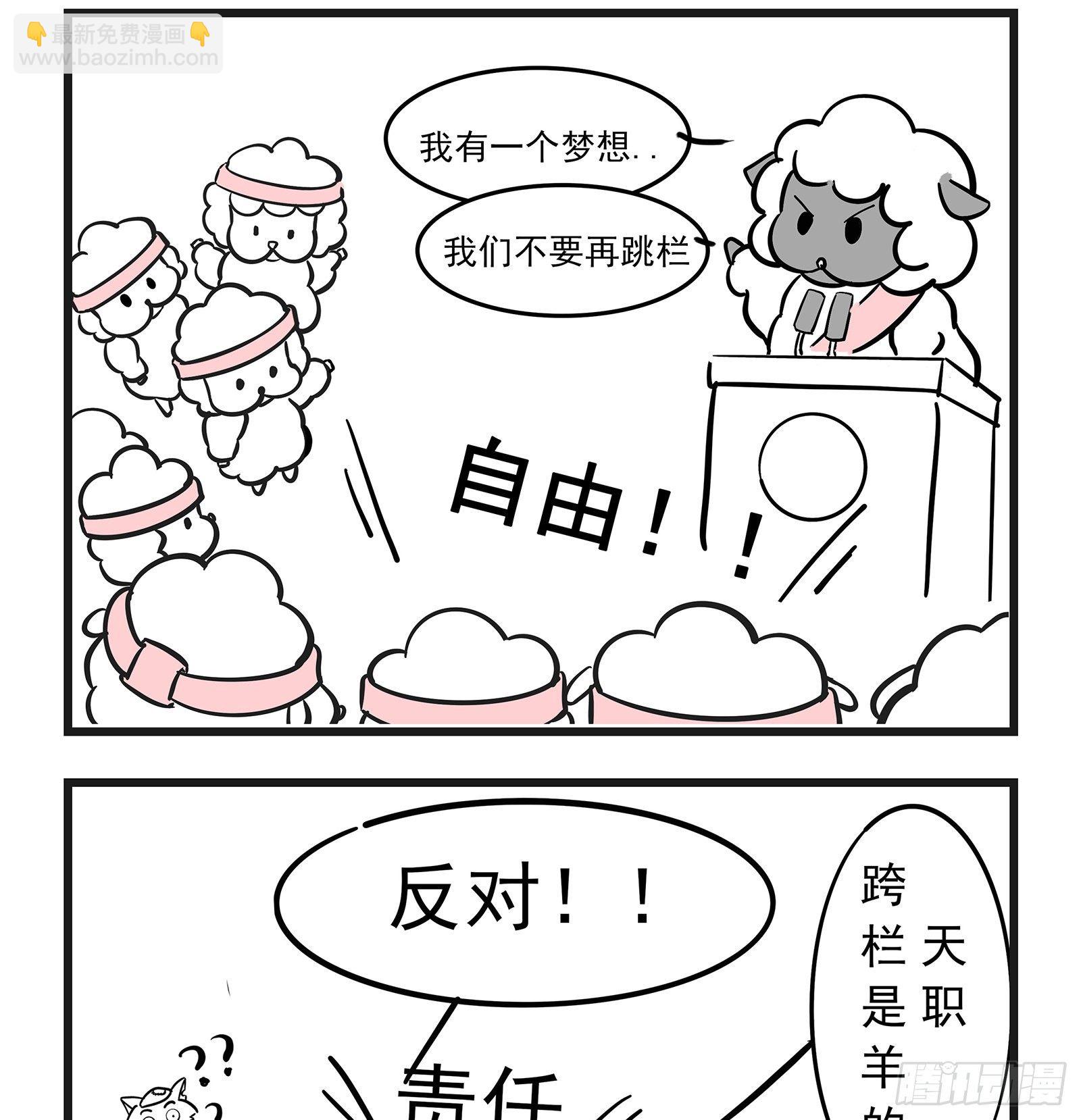 🍲这居然是校园日常 1 第7页