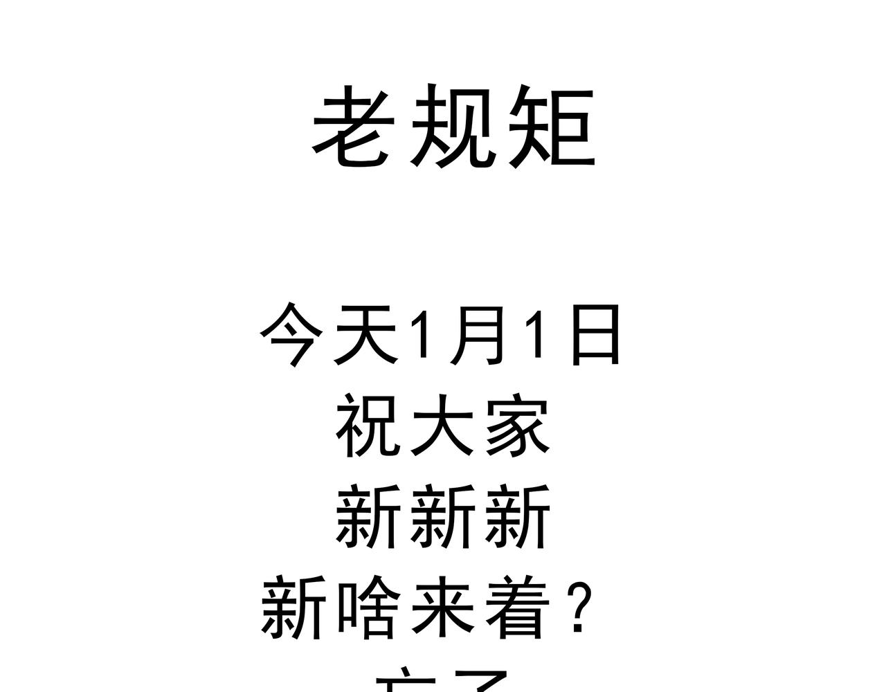 🍲这居然是校园日常 15 第34页