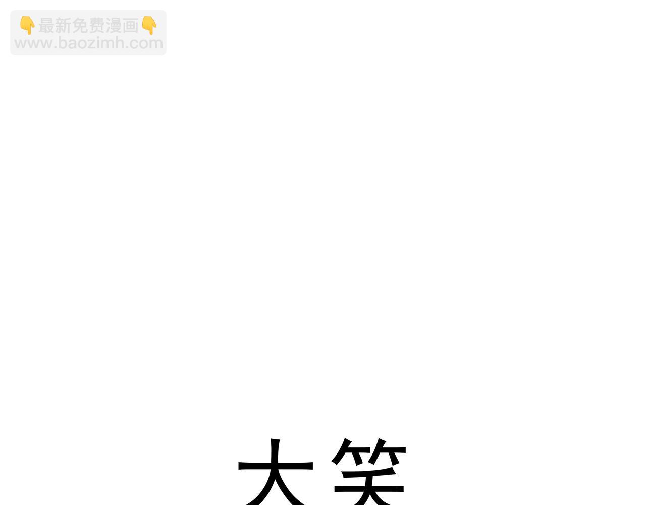 🍲这居然是校园日常 15 第7页