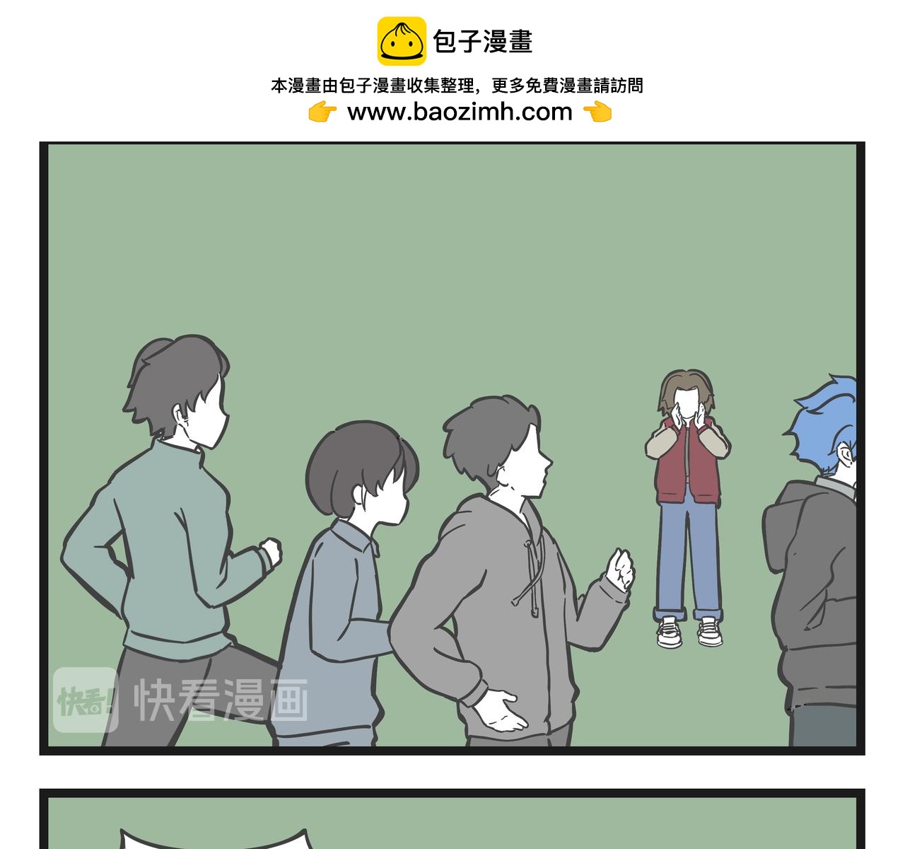 🍲这居然是校园日常 17 第2页