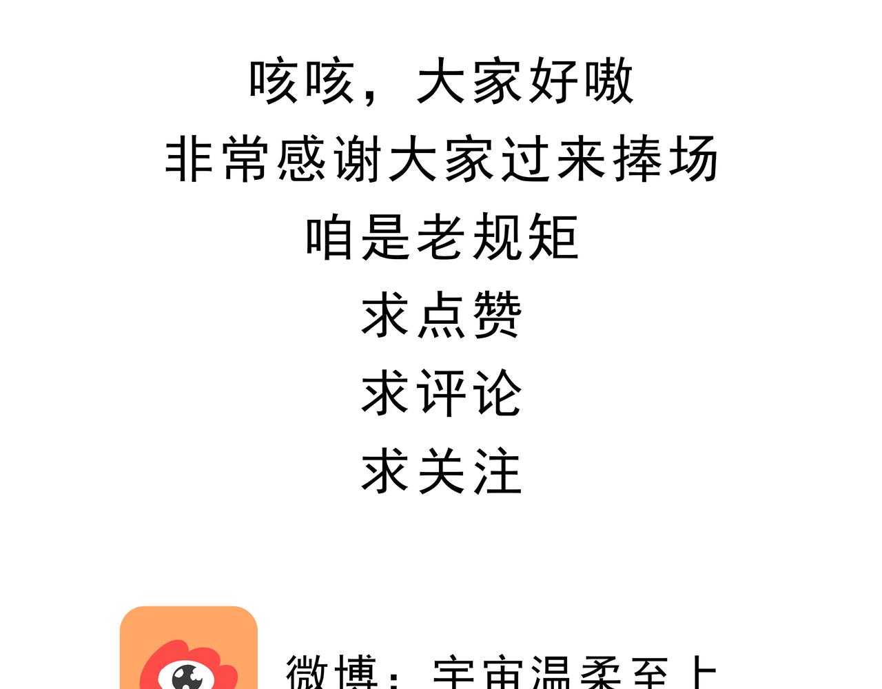 🍲这居然是校园日常 17 第33页