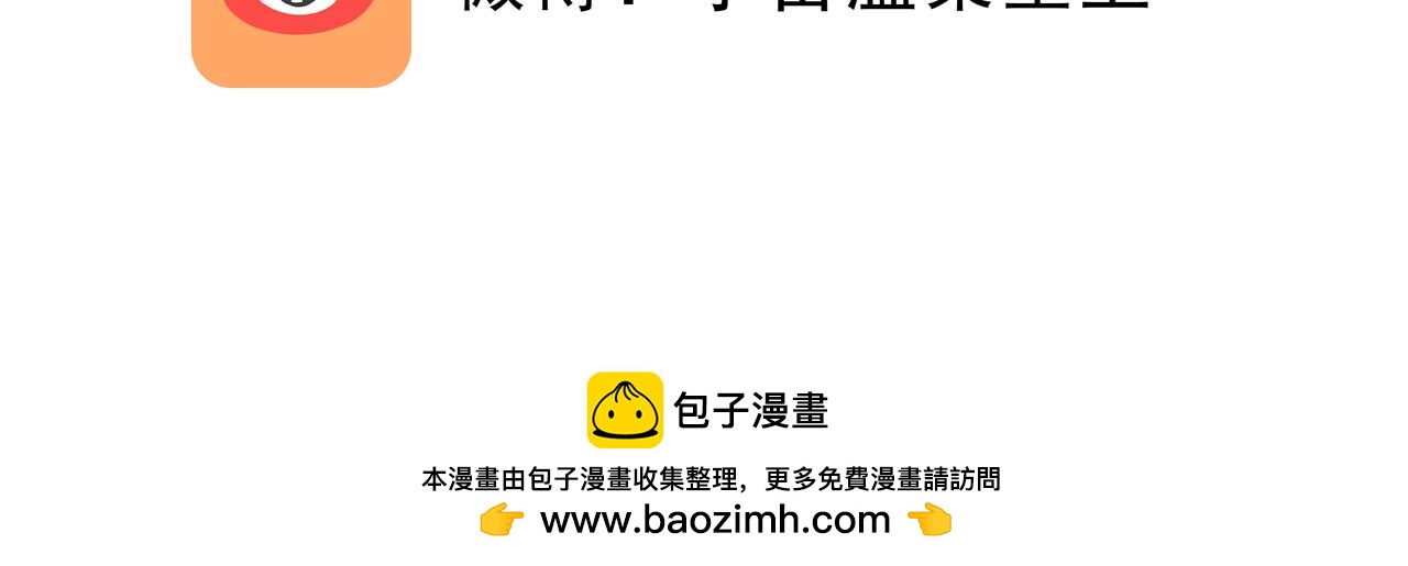 🍲这居然是校园日常 17 第34页