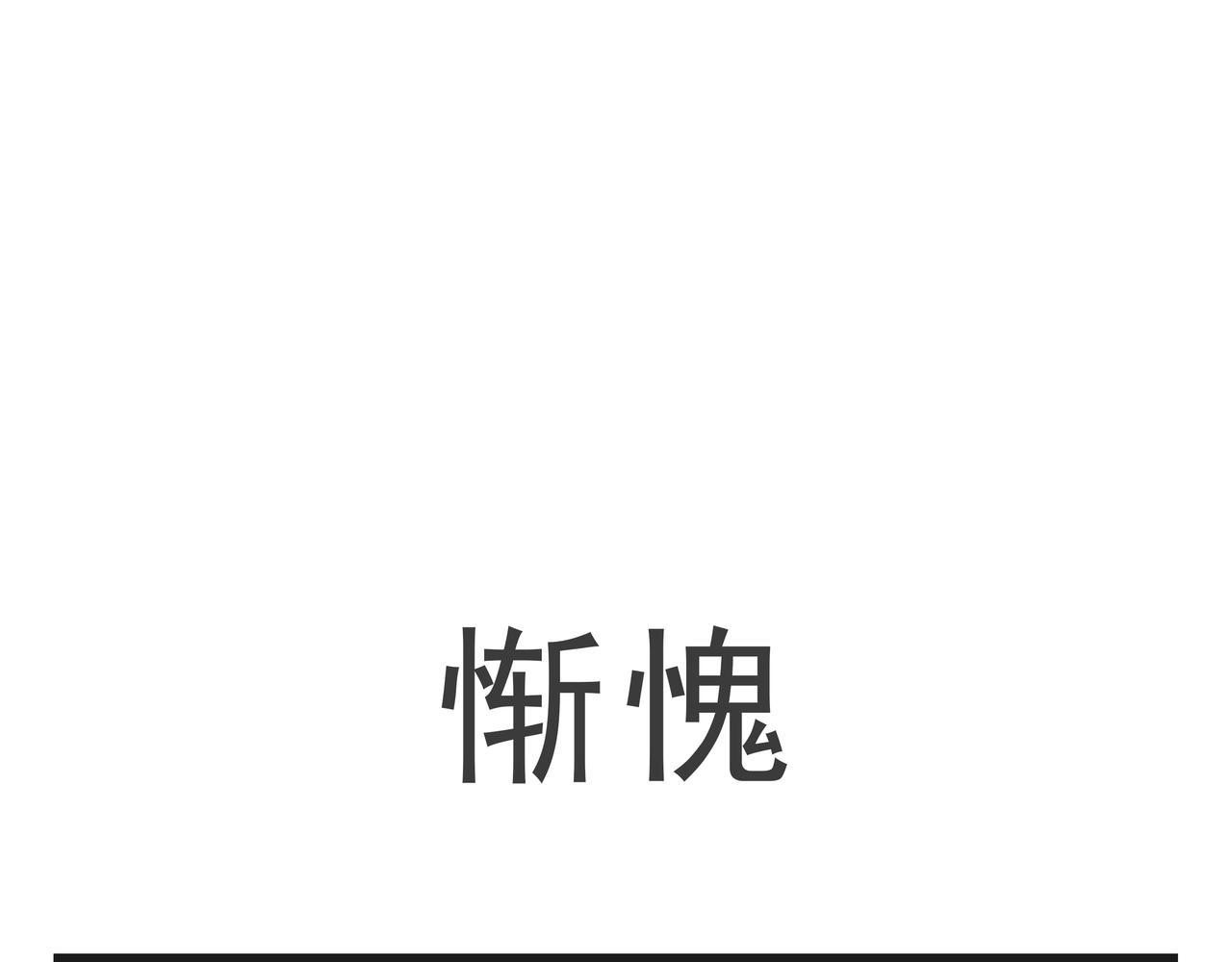 🍲这居然是校园日常 17 第7页