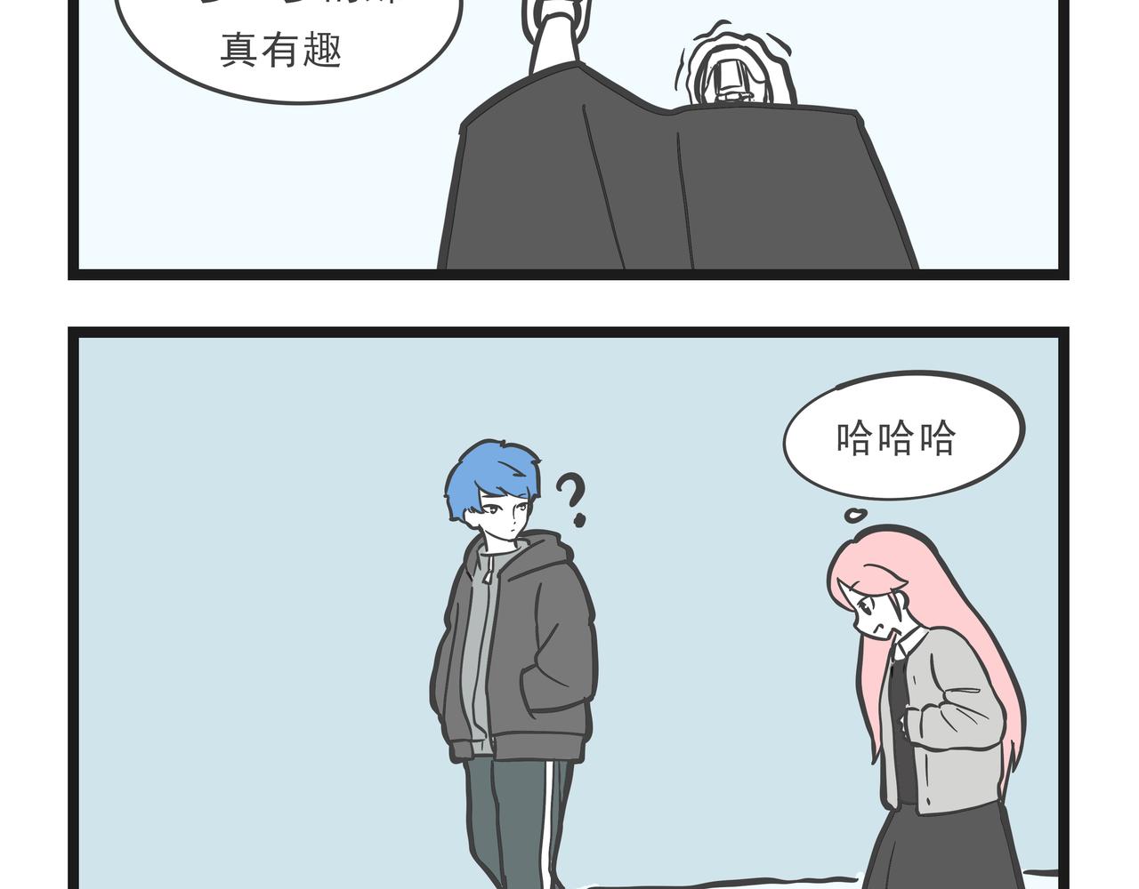 🍲这居然是校园日常 今年会下雪吗 第10页