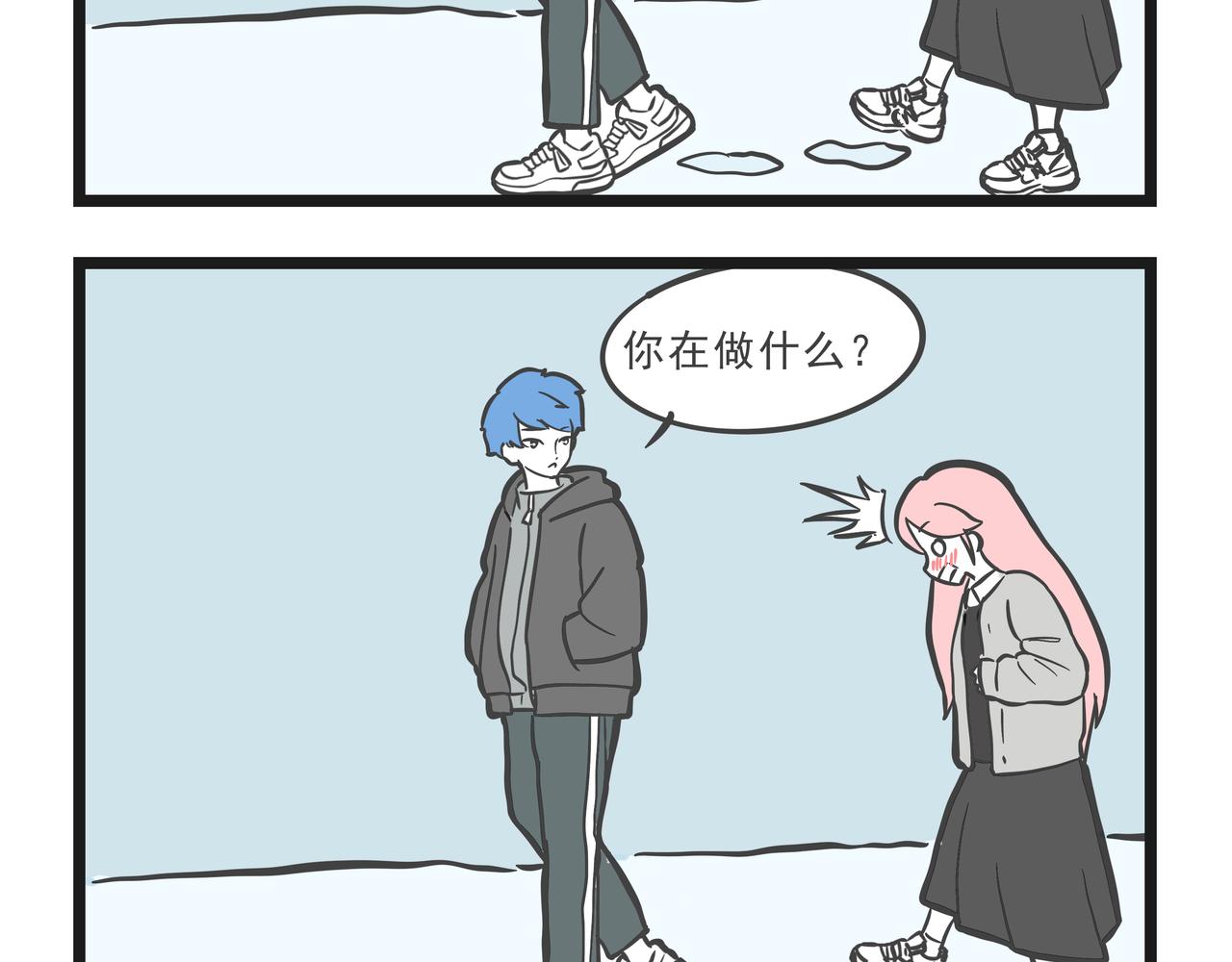 🍲这居然是校园日常 今年会下雪吗 第11页