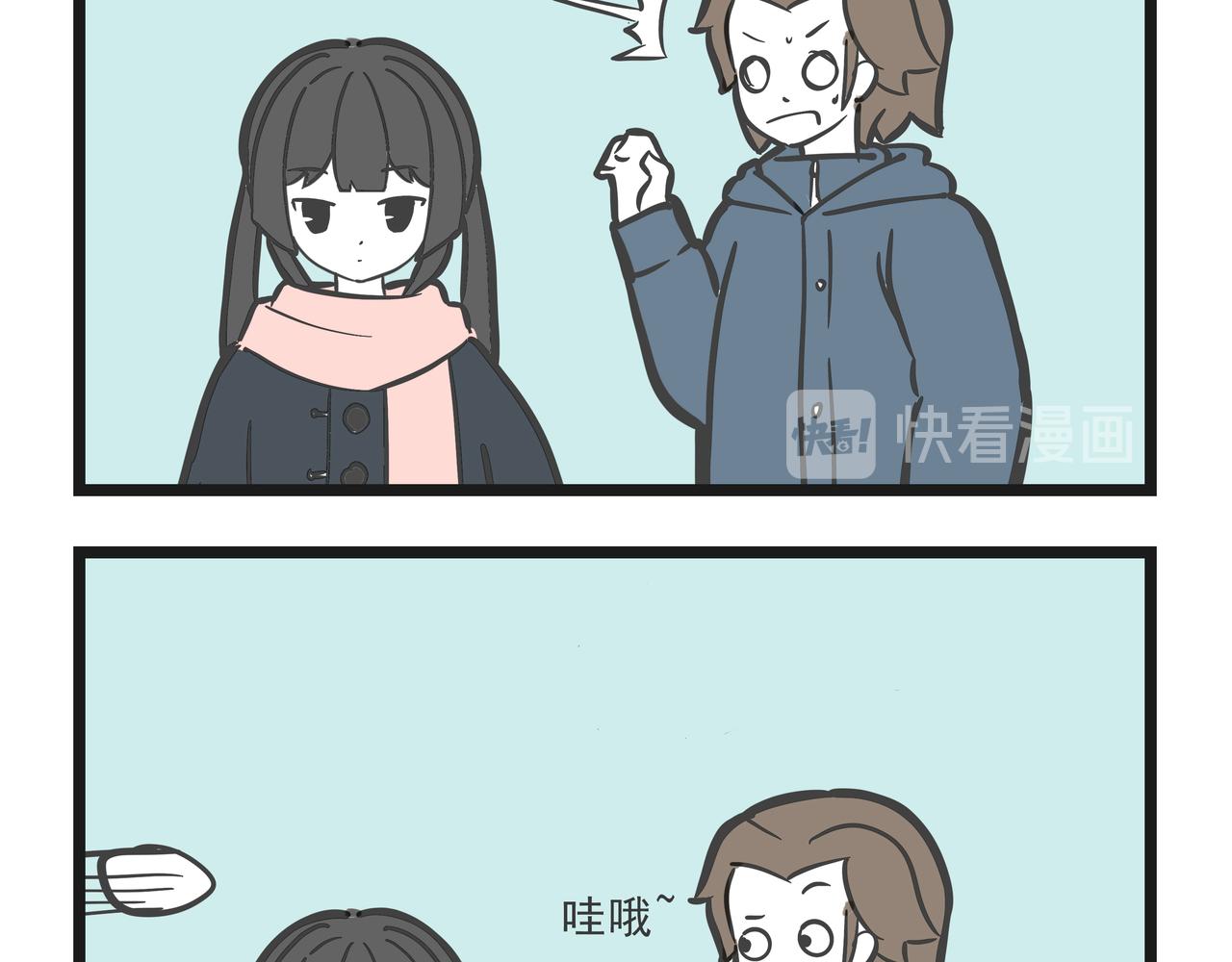 🍲这居然是校园日常 今年会下雪吗 第16页