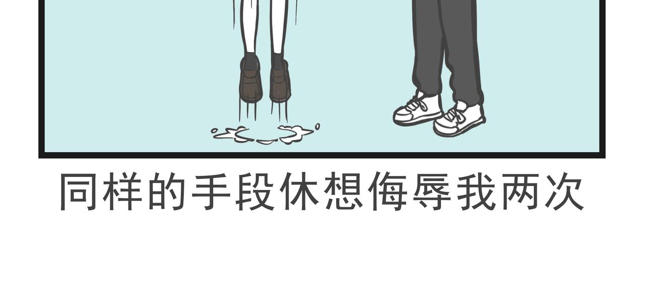 🍲这居然是校园日常 今年会下雪吗 第18页