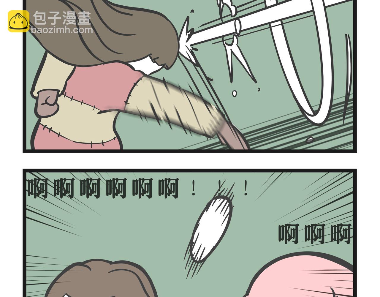 🍲这居然是校园日常 今年会下雪吗 第21页