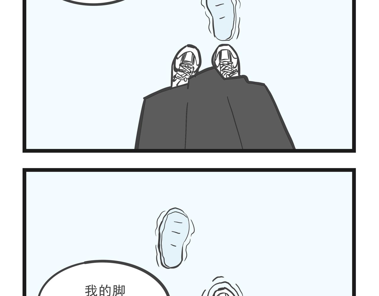 🍲这居然是校园日常 今年会下雪吗 第8页